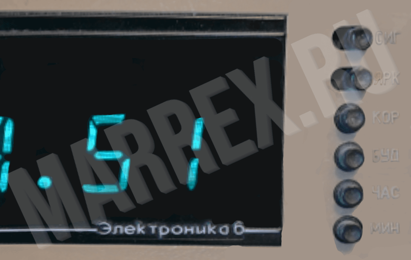Обозначение кнопок на панели часов Электроника 6 СССР
