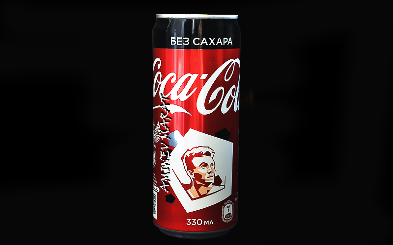 Банка  Coca cola 2020 Александр Головин  -> футбол(сборная России)