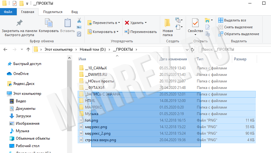 Делаем архив zip без программы в windows