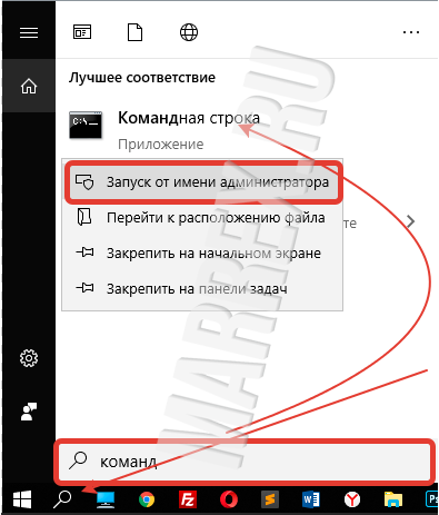 Кнопка сон для  -> Windows 10