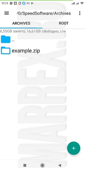 Пошаговое создание архива  zip на андроид