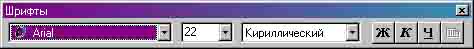 Как написать текст в Paint в Windows XP. 