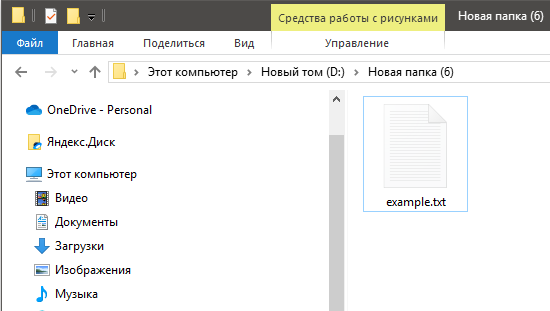 Способ найти кнопку ‘показать скрытые файлы для всех ОС Windows‘