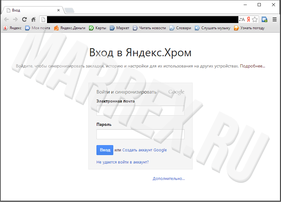 Google Chrome 15 rus (Yandex версия)